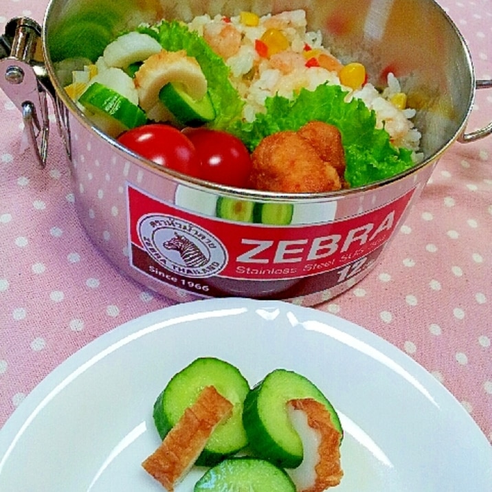 かわいいお弁当のおかず ちくわときゅうりのリング レシピ 作り方 By ラズベリっち 楽天レシピ かわいいお弁当のおかず ちくわときゅうりのリング レシピ 作り方 By ラズベリっち 楽天レシピ